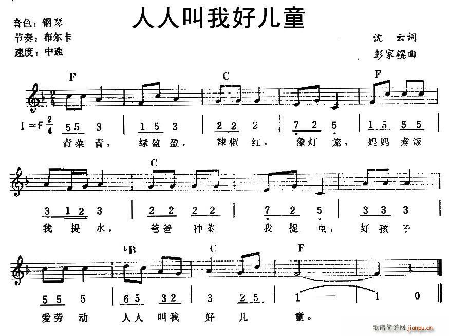 ���˽��ҺÃ�ͯ �����V(ʮ�ּ�����)1