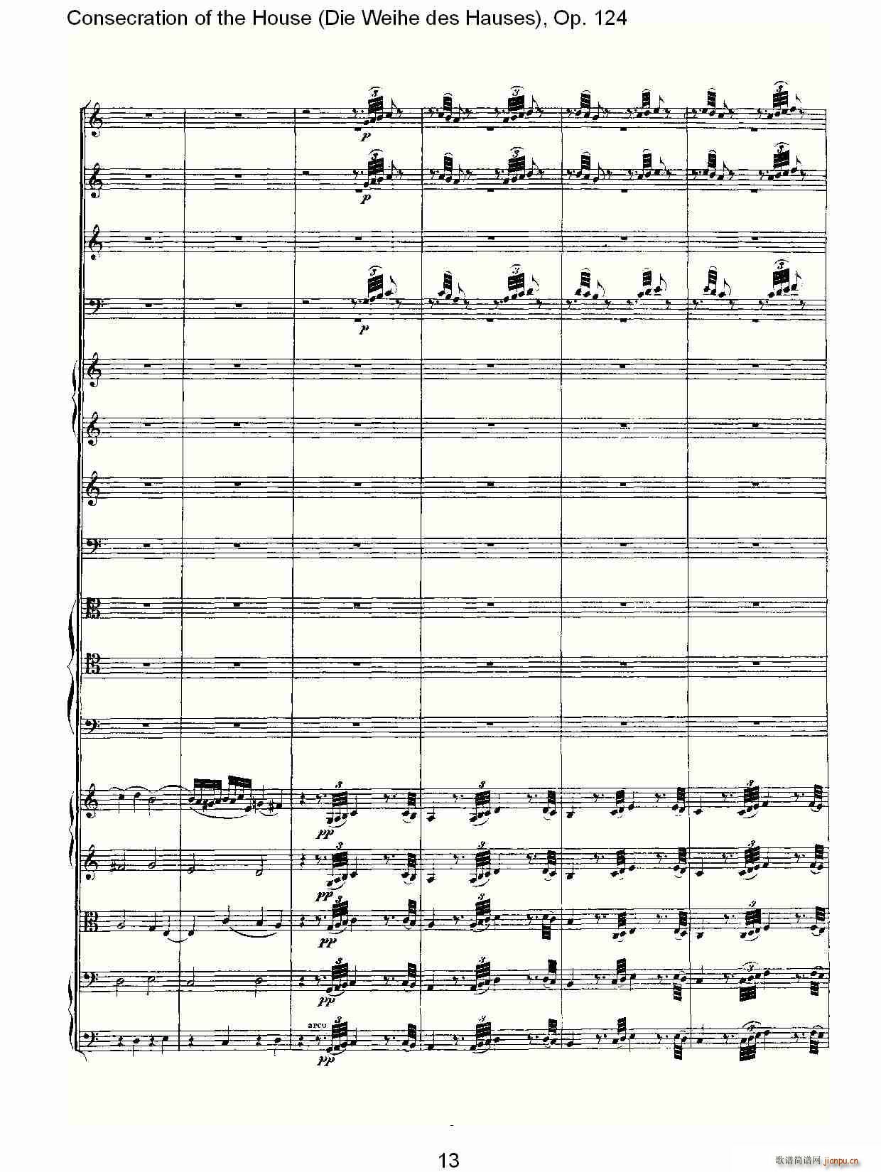 Die Weihe des HausesOp. 124(ʮ�ּ�����)13