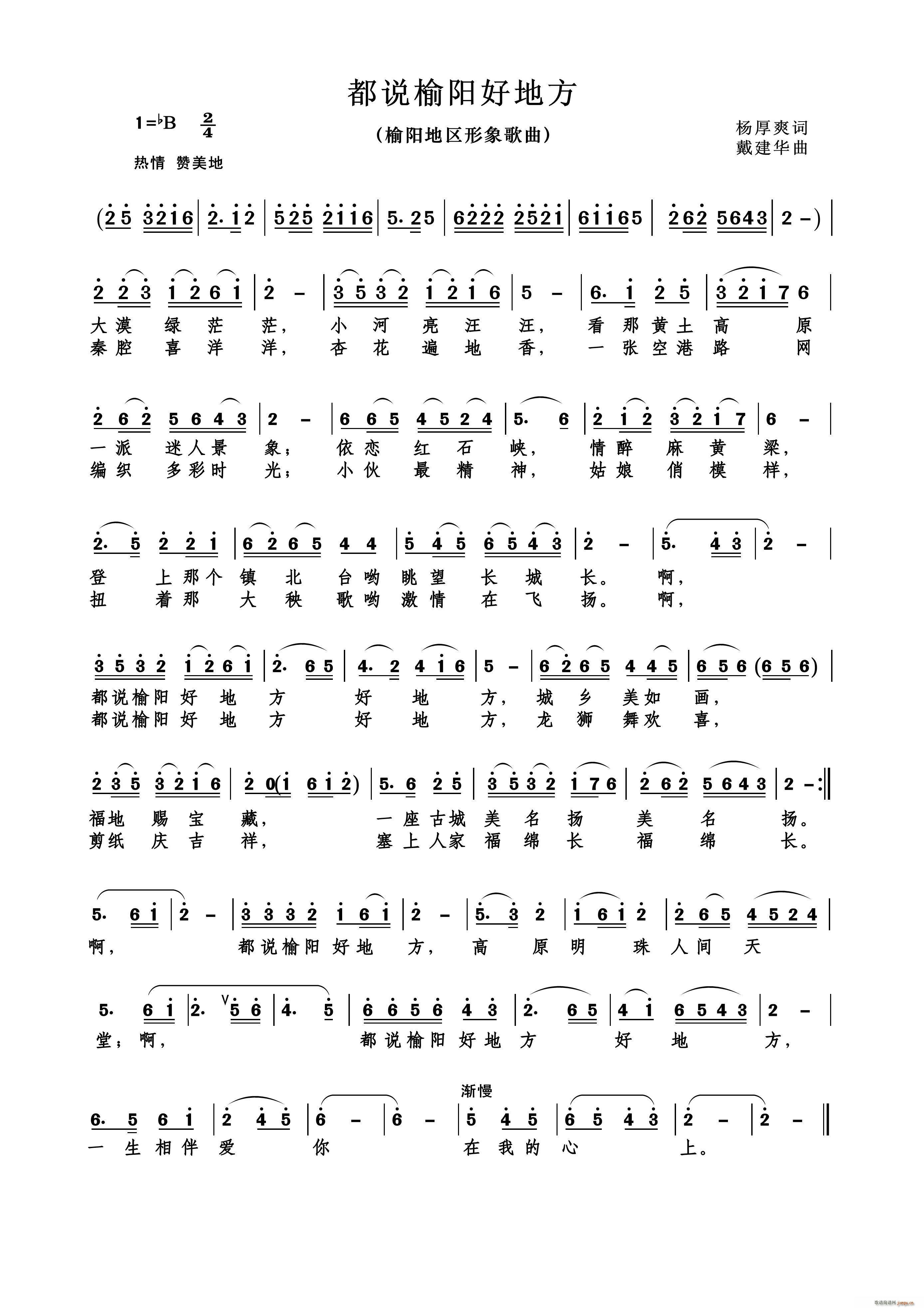 ���f(shu��)���(y��ng)�õط�(���ָ��V)1