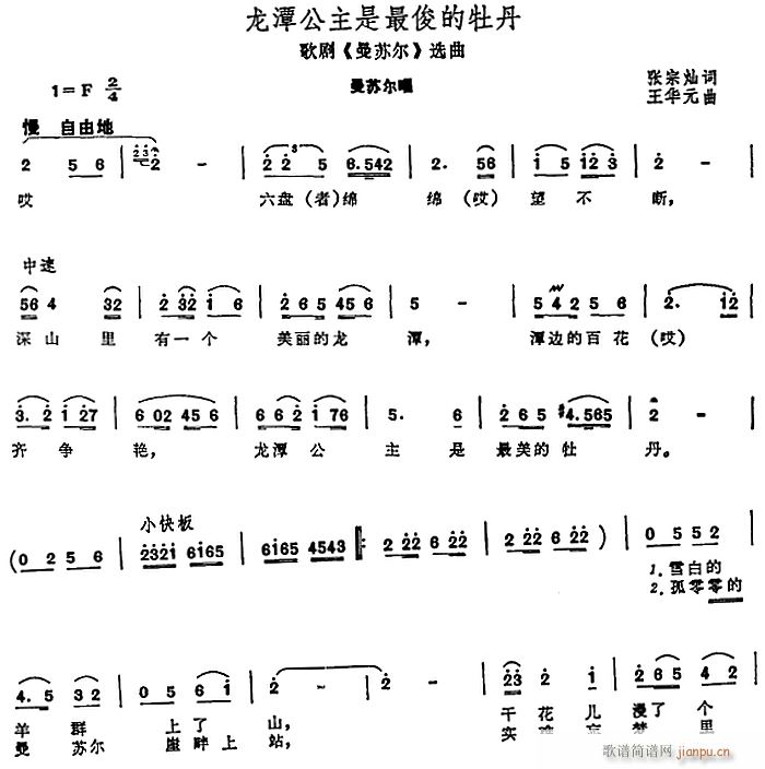 ��̶���������ĵ��(ʮ�ּ�����)1