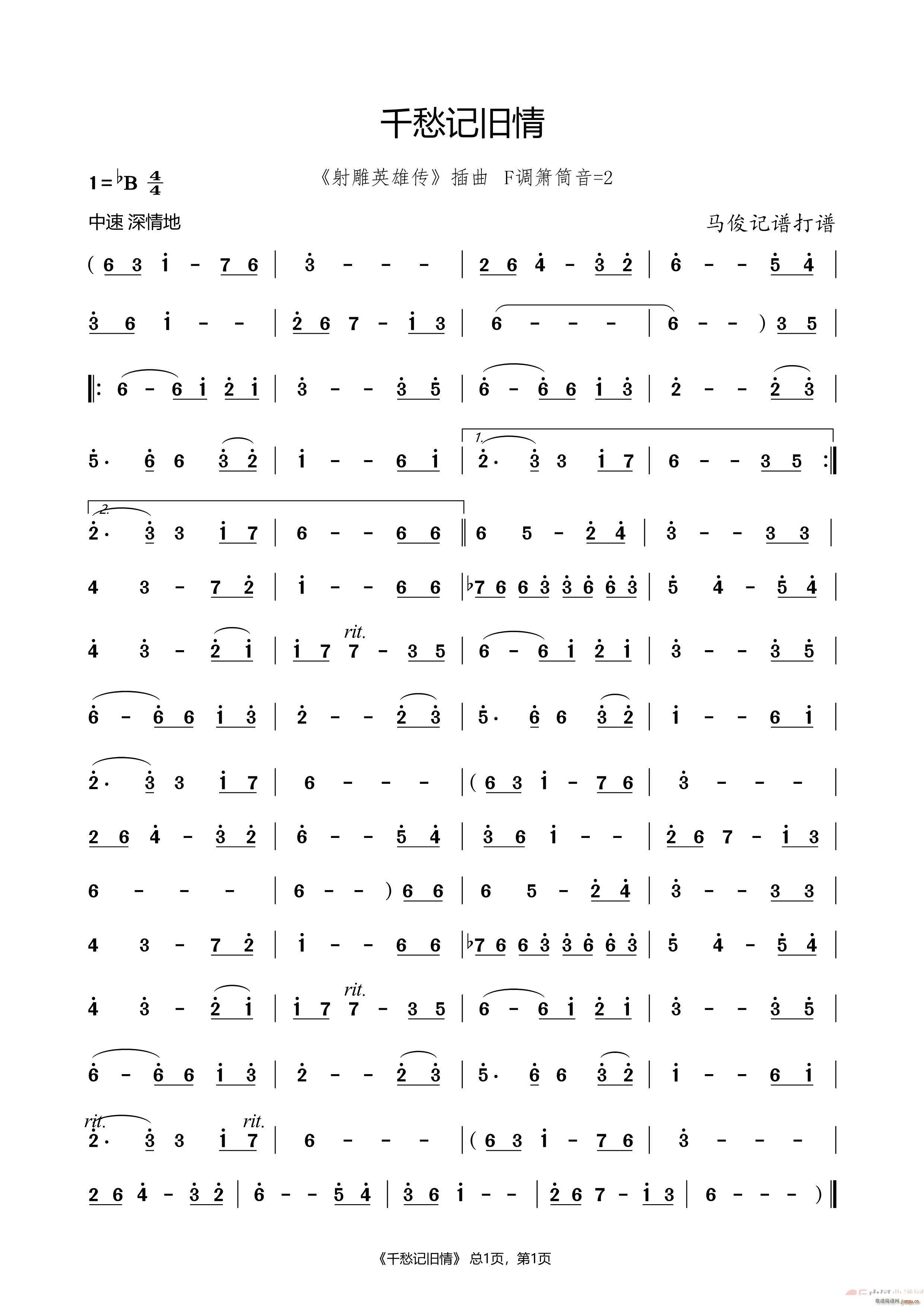 ǧ��ӛ�f�� �R�����V(ʮ�ּ�����)1