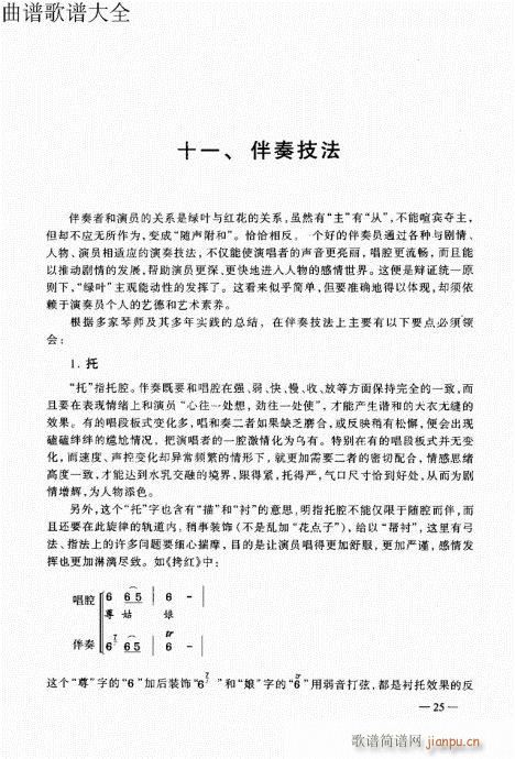 ԥ���������21-40(ԥ�����V)5