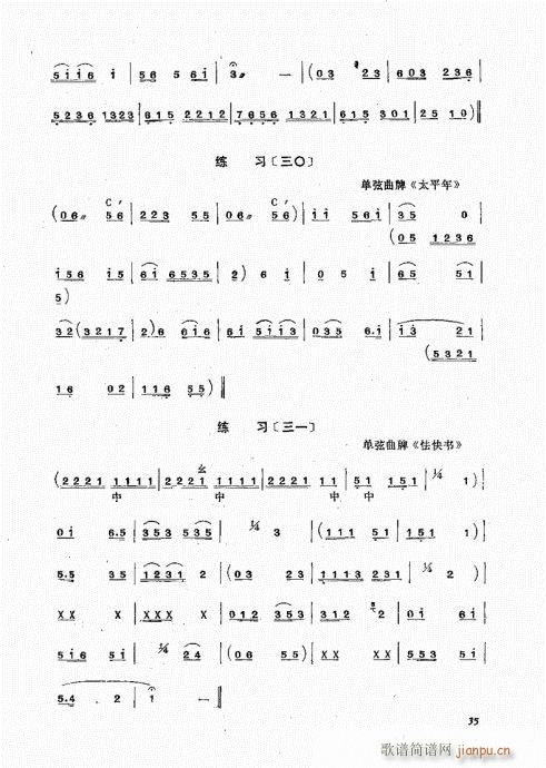 ���ҏ��෨21-40(ʮ�ּ�����)15