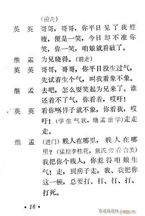 С���t(���ָ��V)16