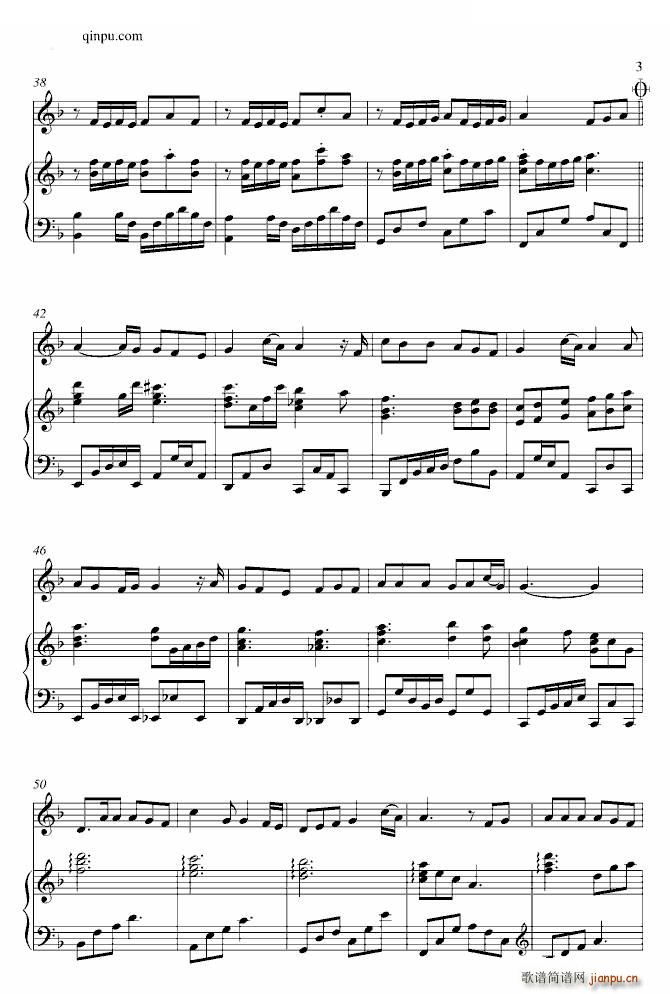 ��؂�� �ҵ�Ů���Ǿ�β��OST(����V)3