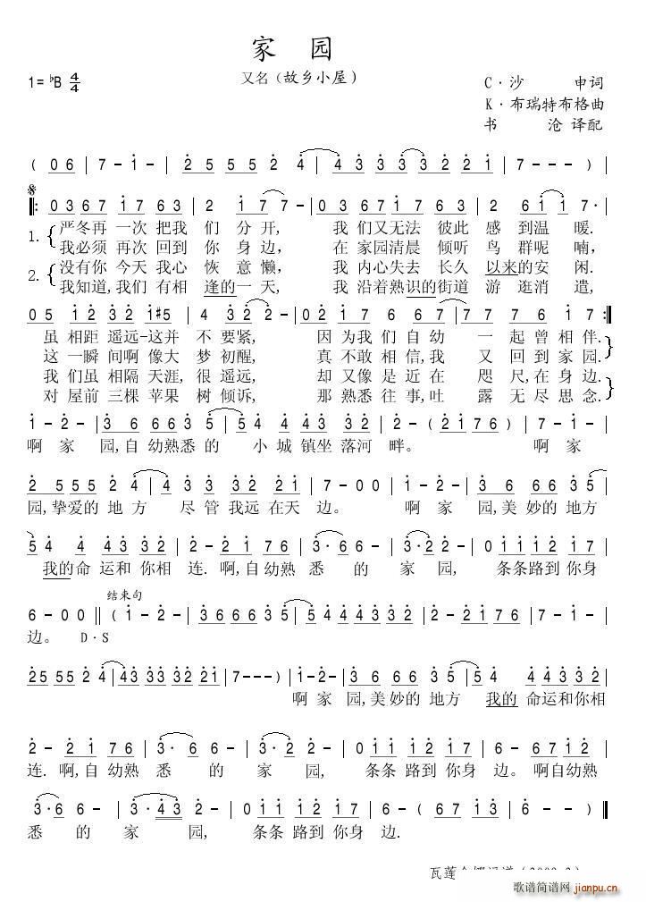 �҈@ ���� ���lС��(ʮ�ּ�����)1