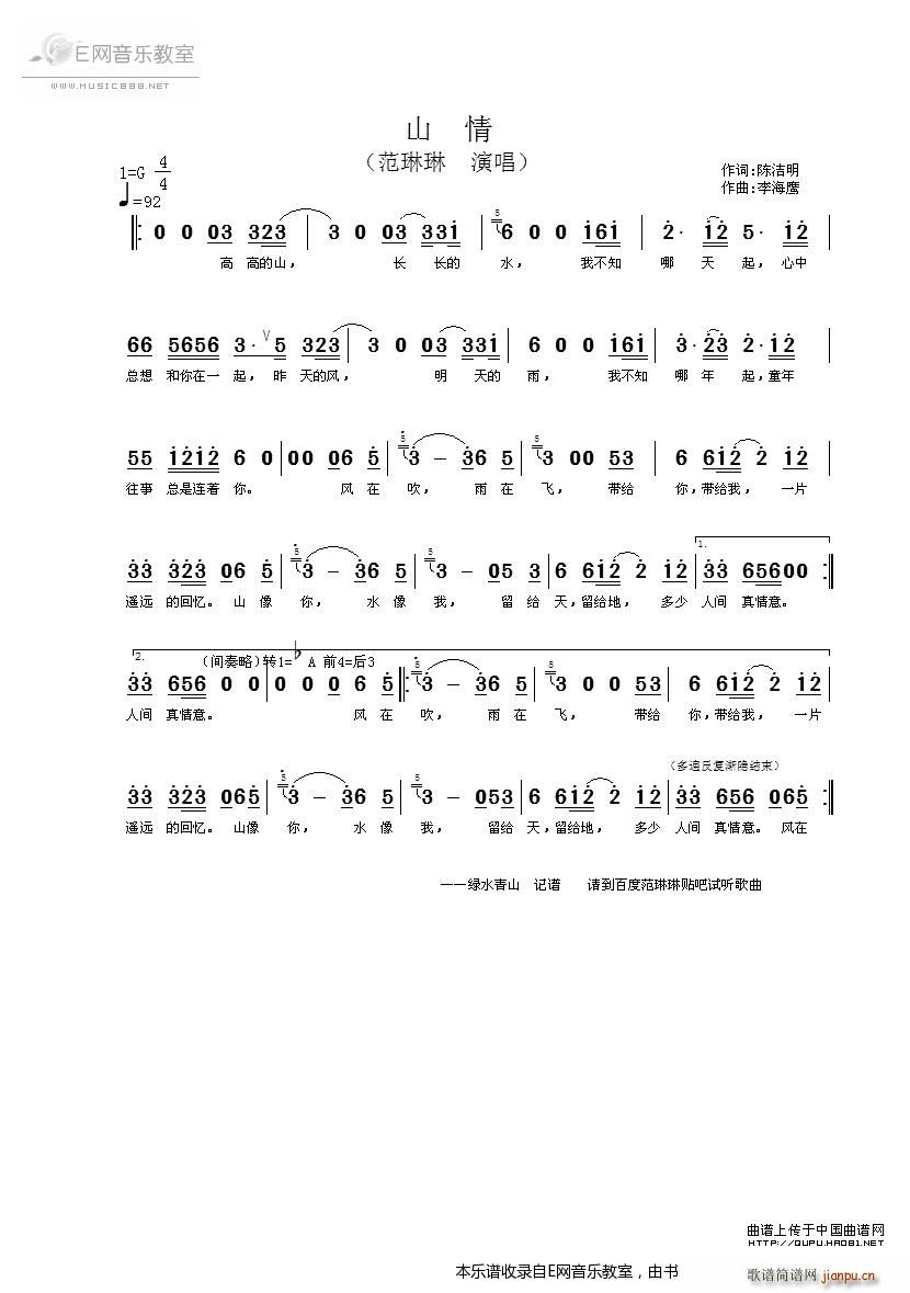 ɽ�� ������(���ָ��V)1