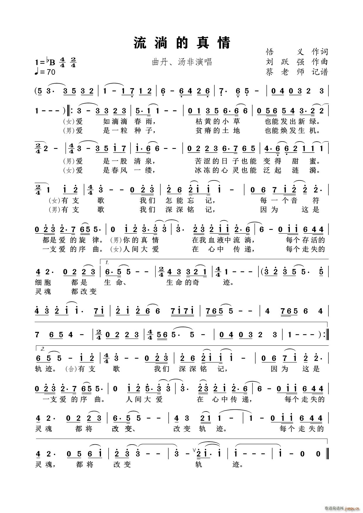 ���ʵ����� ��ͨ����(ʮ�ּ�����)1