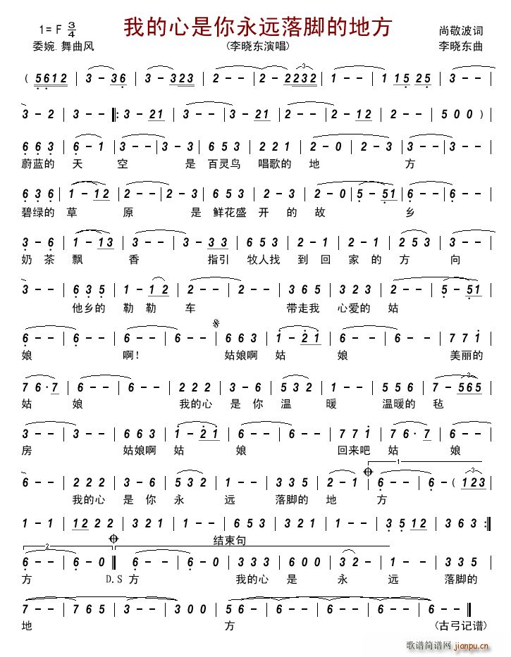 �ҵ����������h���_�ĵط�(ʮ�ּ�����)1