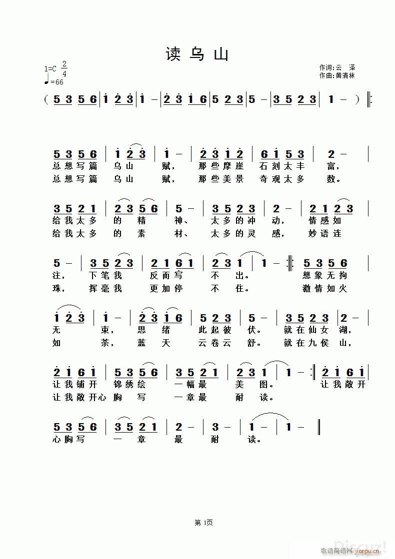 �x��ɽ �S������(���ָ��V)1