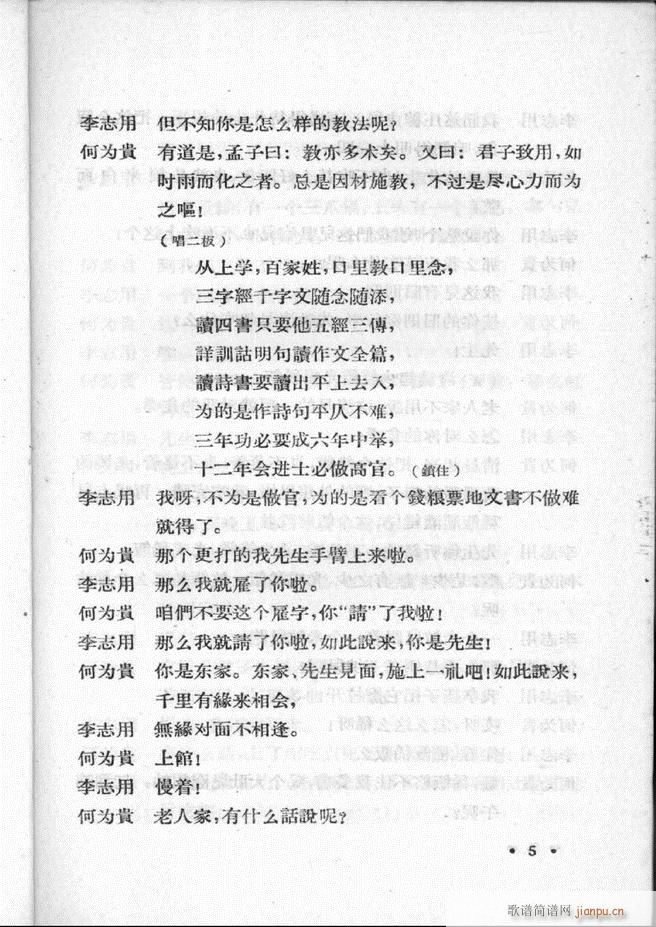 �ӱ����ӅR�� ��һ��1 60(ʮ�ּ�����)7