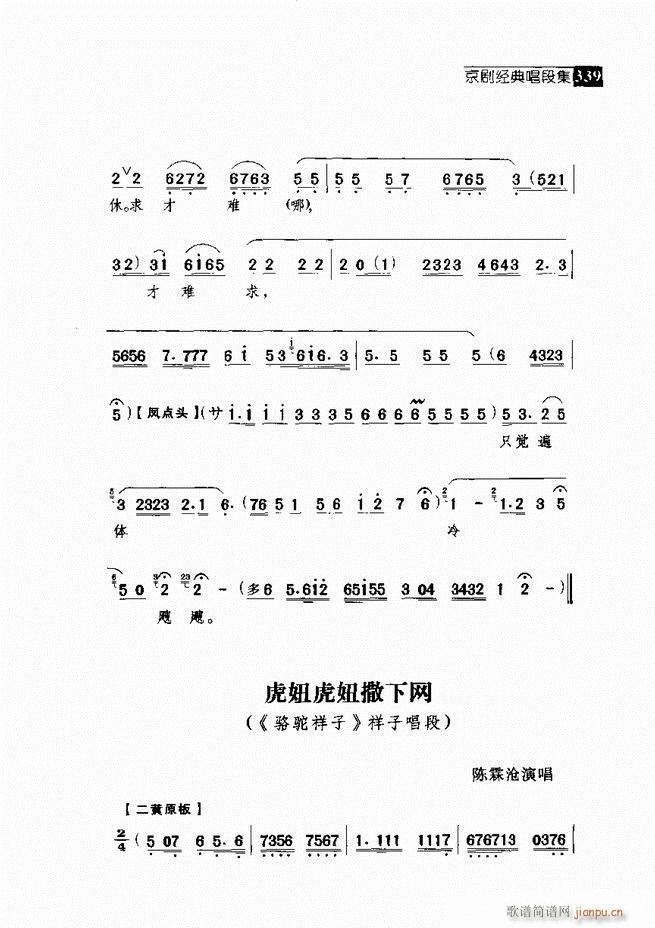 ������� ������(j��ng)�䳪�μ� 301 360(�������V)38