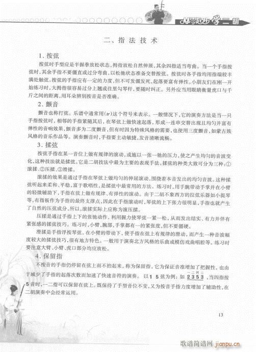 �����𲽌W(xu��)�����p�����T(m��n)1-20(�����V)13