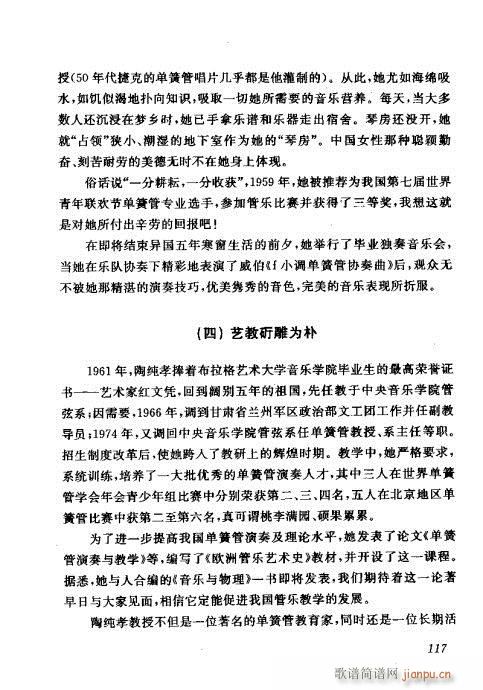 �Ї��λɹ��ļ�101-120(�λɹ��V)17