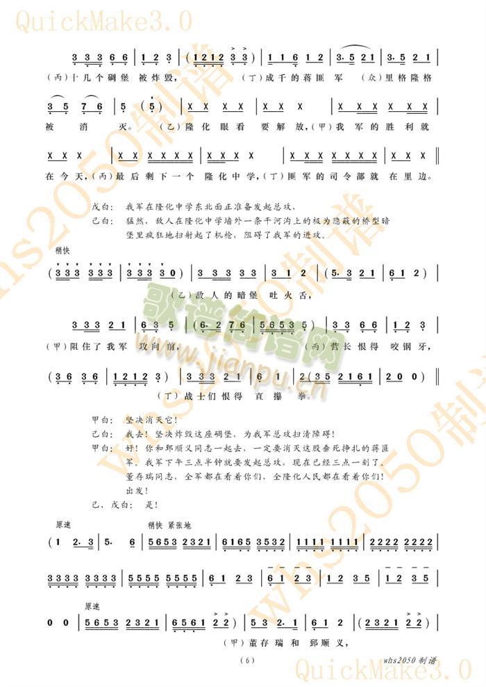 ����������ը�ﱤ2(���ָ��V)3