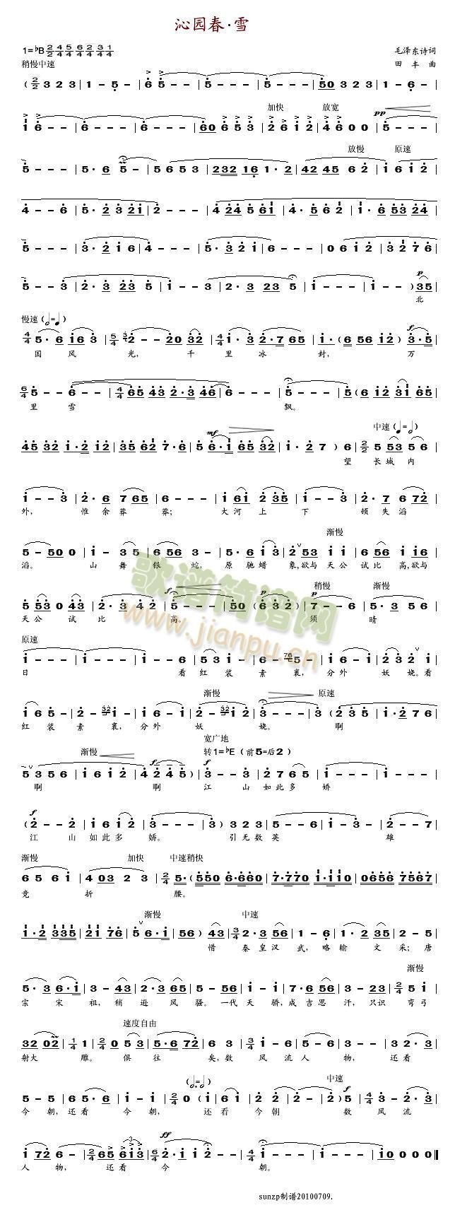 �߈@��ѩ(���ָ��V)1