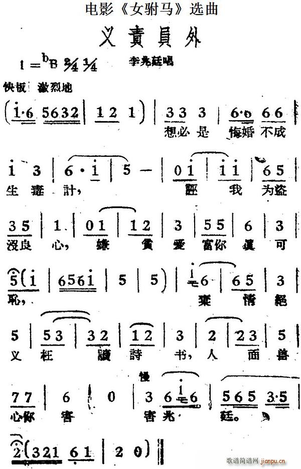 �x؟�T�� �Ӱ Ů��R �x�� ����͢����(ʮ�ּ�����)1