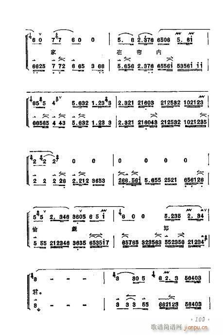 ÷�m����ǻ�x��101-120(�������V)9