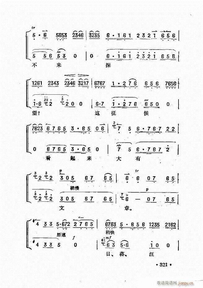 �������� 301 360(ʮ�ּ�����)21