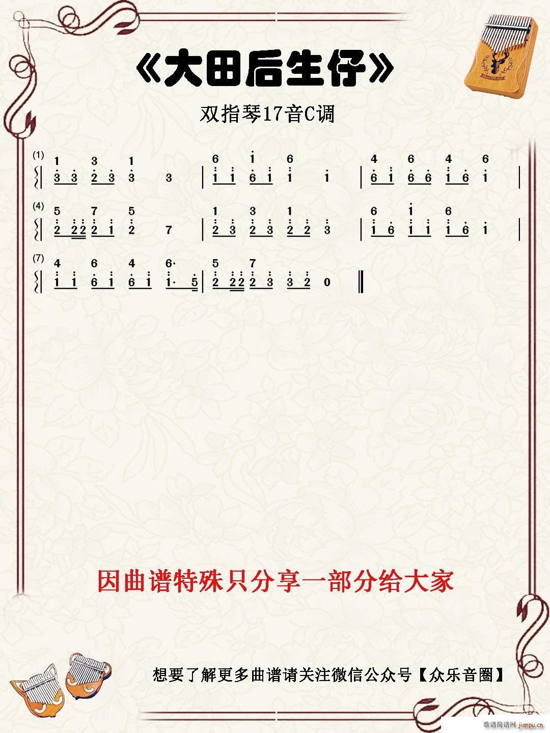 ��������� �pָ�ٿ��ְ���(ʮ�ּ�����)1