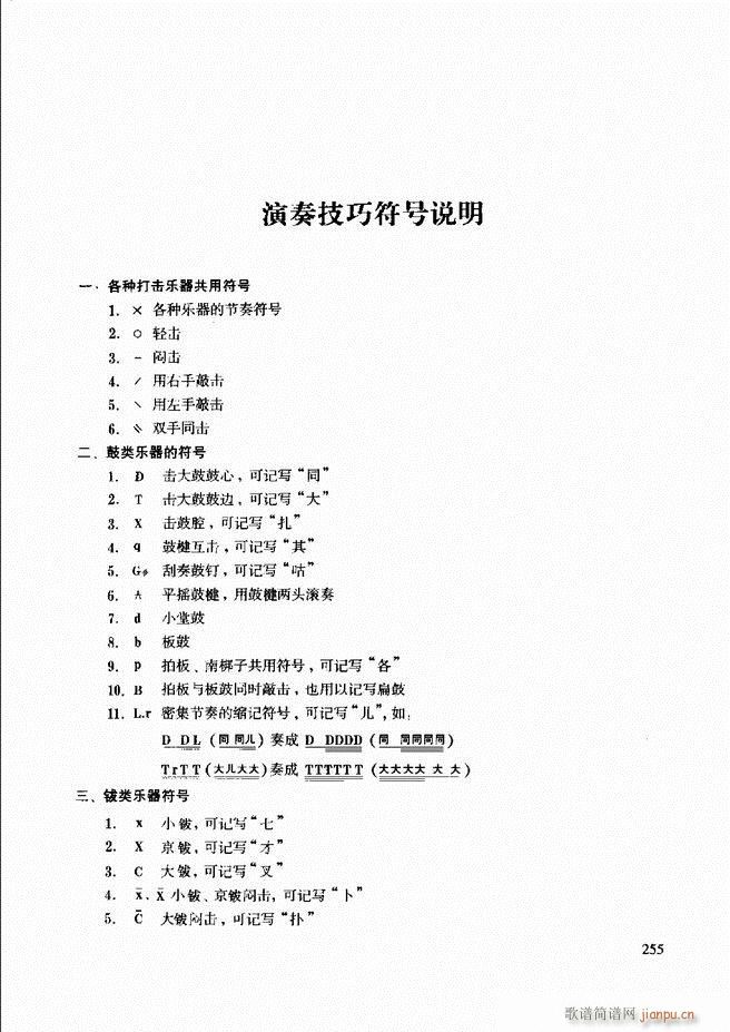 ��������(l�� )����̳�241 259(ʮ�ּ�����)15