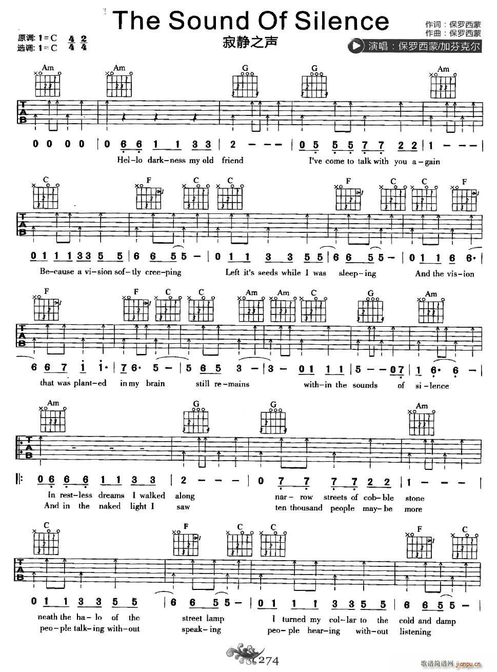 The Sound of Silence ���o֮(�����V)1