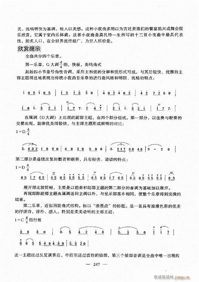 ����(l�� )���A�̳� 241(ʮ�ּ�����)7