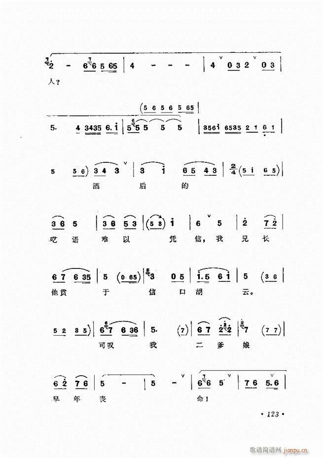 �����ﳪǻ�x�� ��ӆ�� 121 180(�������V)3