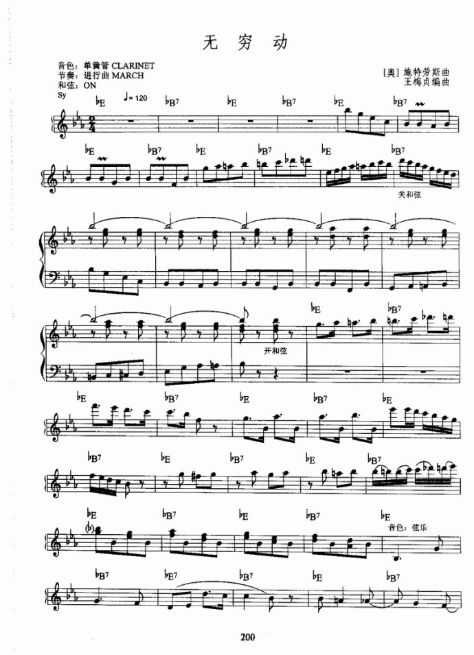 ����ٿ����̳�181-220(ʮ�ּ�����)20