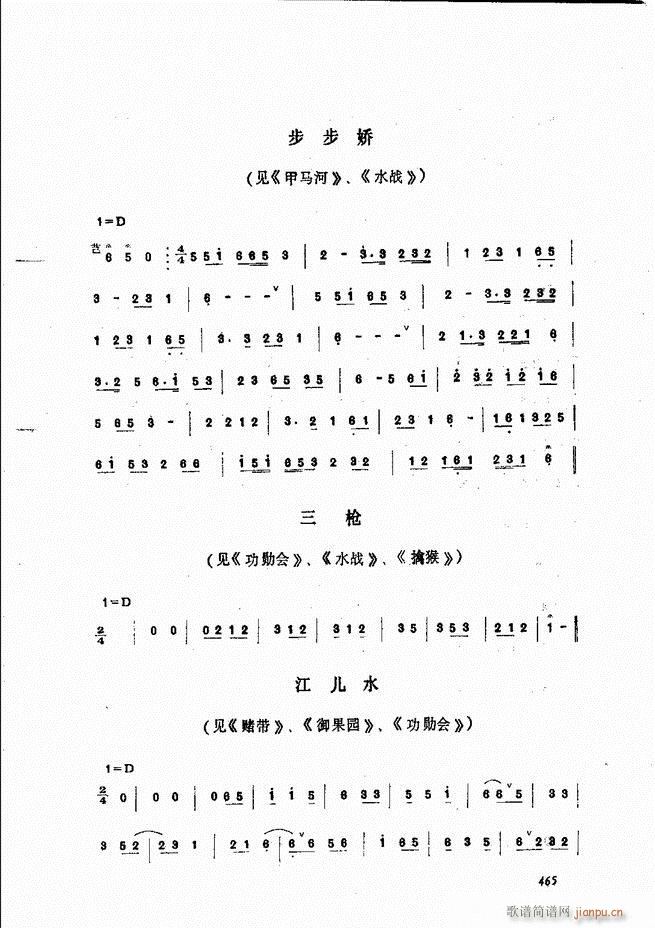 ����ɽ�� 421 468(ʮ�ּ�����)45