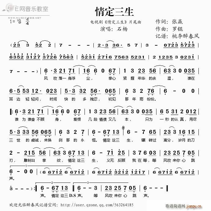 �鶨���� �鶨���� Ƭβ��(ʮ�ּ�����)1