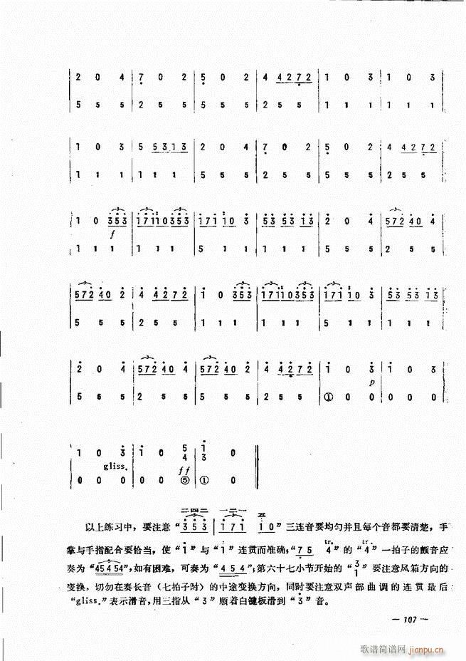 ���L(f��ng)�ٺ�(ji��n)��ӛ�V������̳� 61 120(���L(f��ng)���V)47