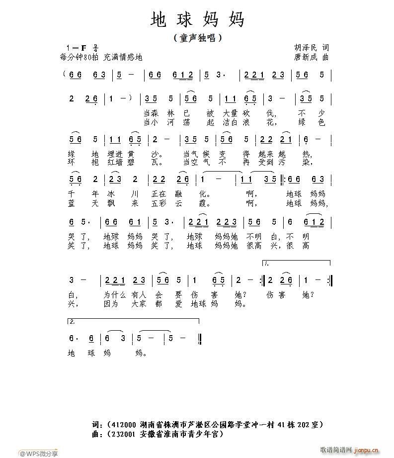 ���򋌋�(���ָ��V)1