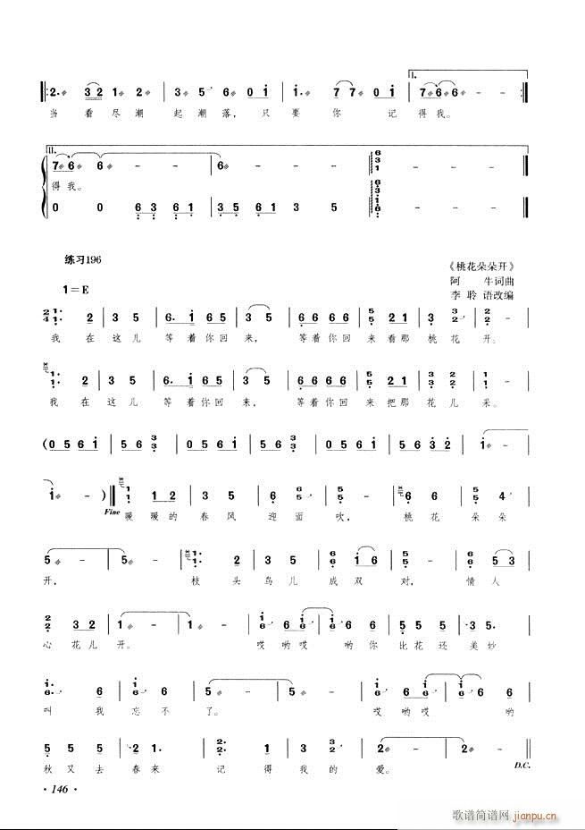 �Ź~���A�̳���ʮ���nĿ�121 180(�Ź~�P���V)26