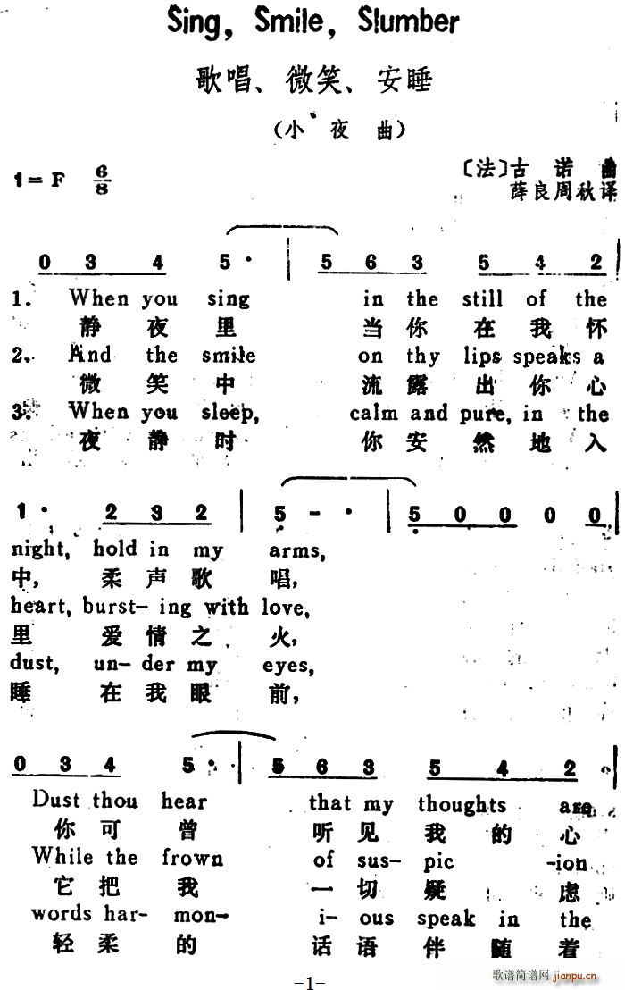 �� �質 ��˯ SingSmileSlumber �hӢ�Č���(ʮ�ּ�����)1