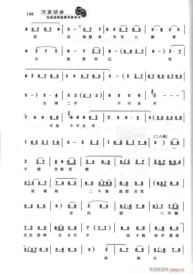 ���ϑ��� �����M(j��n)�n�ý̌W(xu��)������(sh��)121 180(ʮ�ּ�����)28