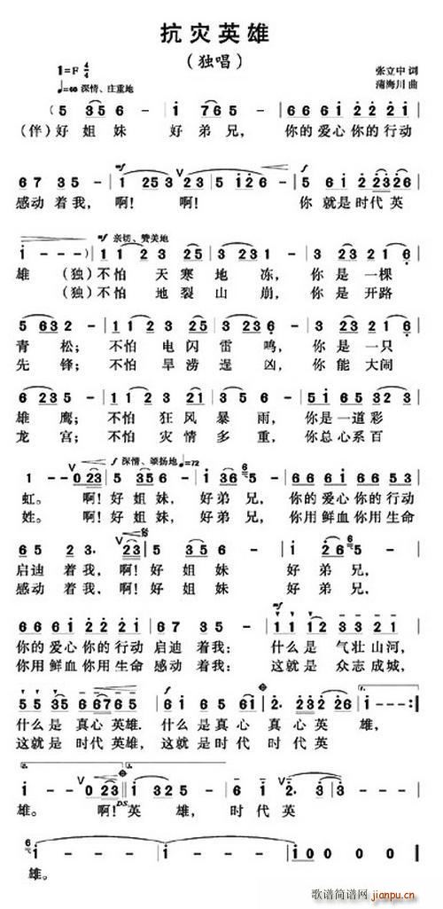 ����Ӣ��(���ָ��V)1