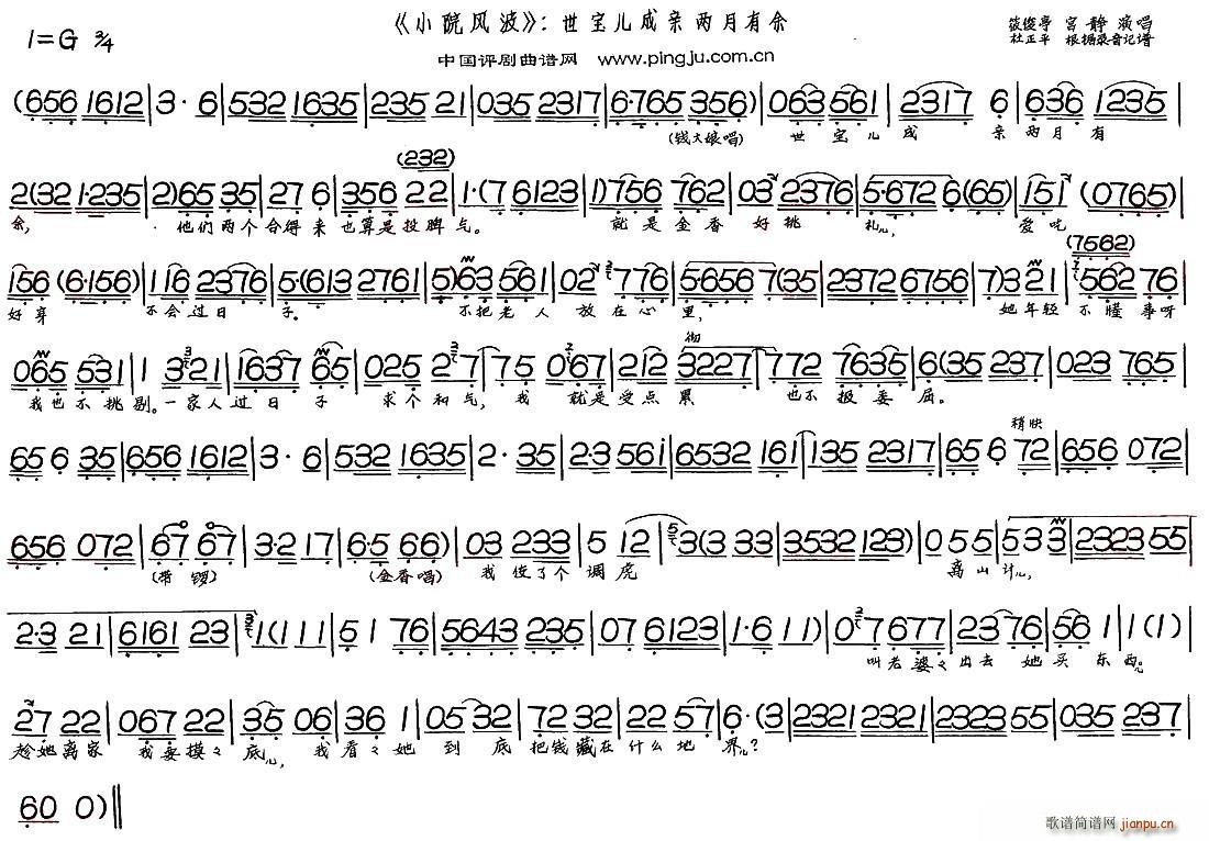 ���������H������ СԺ�L(f��ng)�� �x��(ʮ�ּ�����)1