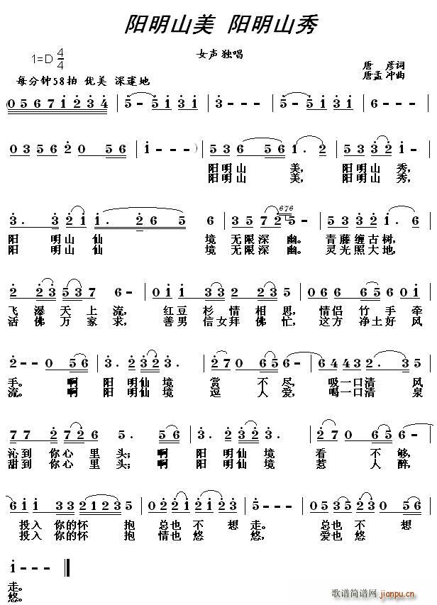 �(y��ng)��ɽ��(���ָ��V)1