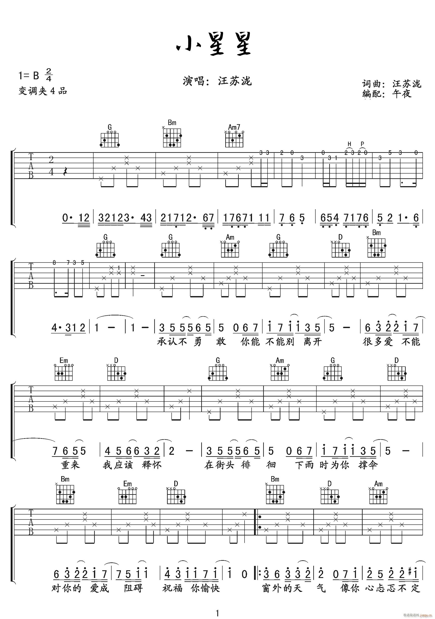 С���� G�{ԭ�澎��(�����V)1