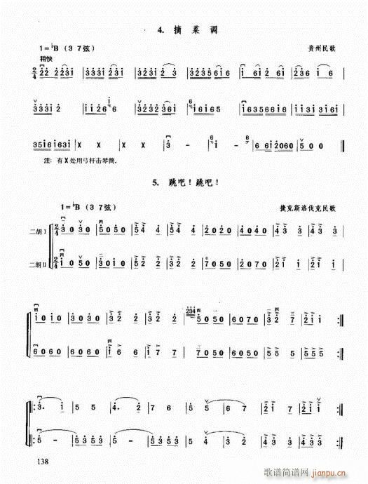 �������޽̳�121-140(�����V)18