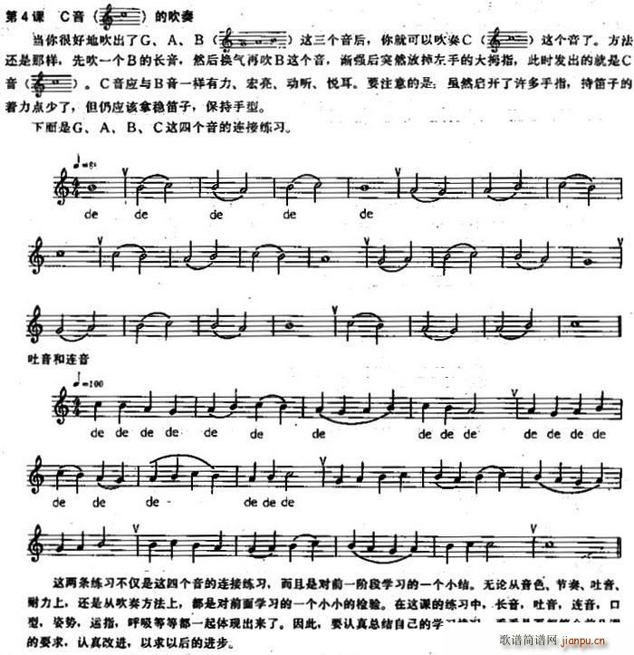 �L(ch��ng)�Ѿ�����100�n֮��4�n C���Ĵ���(�Ѻ��V)1