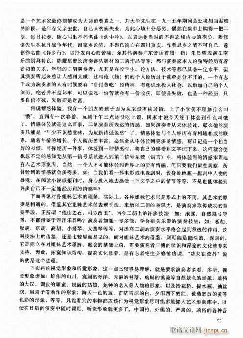 �����߼��̳�81-100(�����V)13