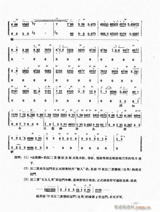 ����������(zh��)121-139(ʮ�ּ�����)9