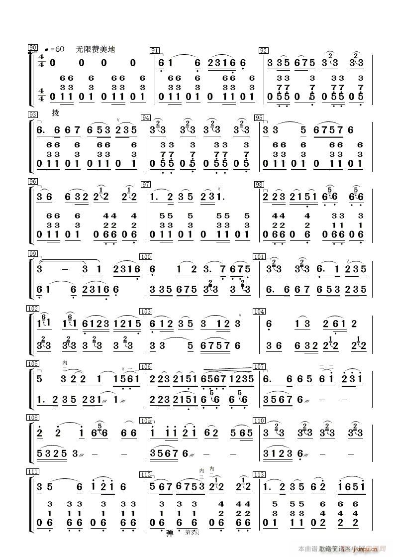 �w�Y��· �����R�� ��(l�� )���� ��(���V)13