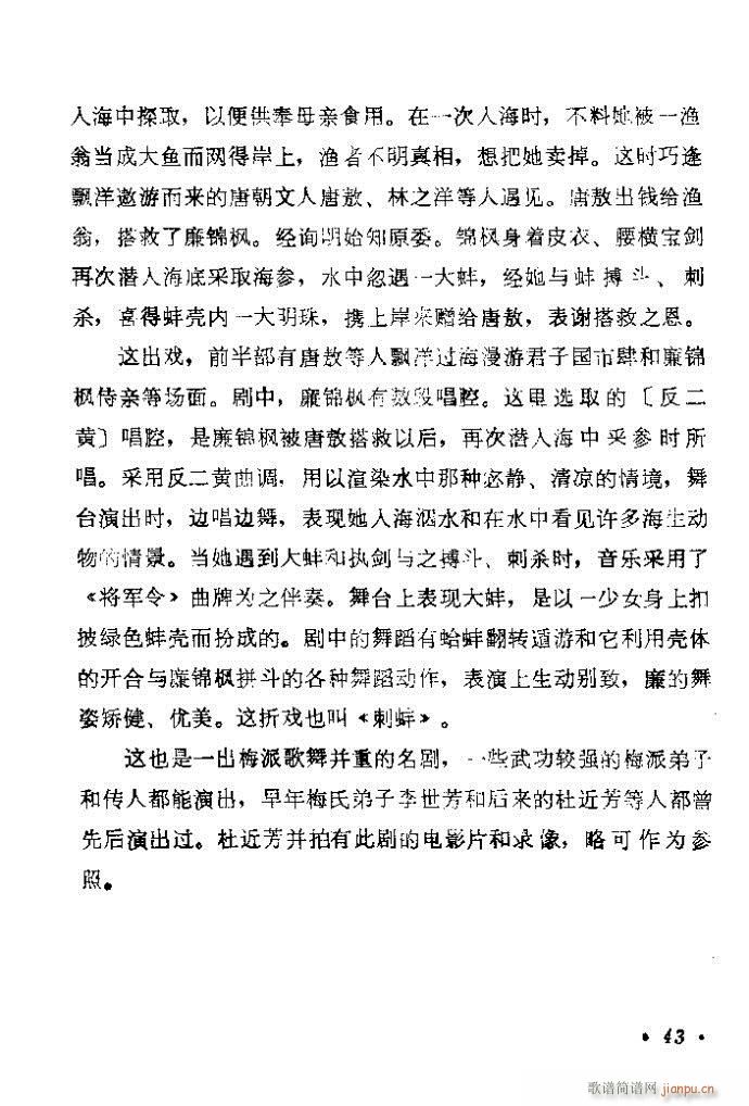 41-80(�������V)3