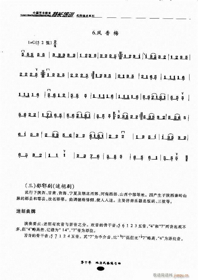 �������ָ�c(di��n) 81 160(�����V)64