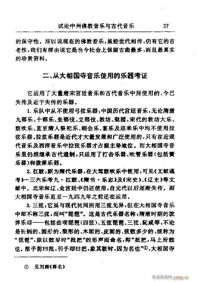 Փ���x��31-60(���ָ��V)7