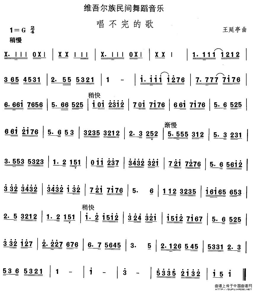 �S�᠖���赸����(l�� )��������ĸ�(ʮ�ּ�����)1