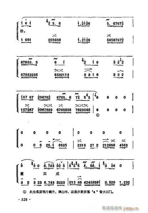 ÷�m����ǻ�x��321-340(�������V)8